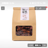 不二美农宽甸馆东北野生松伞蘑120g长白山特产红蘑松树伞肉蘑新货蘑菇 实拍图