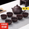 陶瓷茶具套装西施壶朱泥紫砂壶功夫茶杯小泡茶壶礼盒送礼紫砂茶杯 原矿黑紫砂西施壶 5头 实拍图