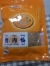 黄胜记 猪肉松88g 无添加剂厦门特产老字号拌饭零食寿司烘焙食材 实拍图