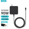 米瑞思（mryc）戴尔笔记本充电器90W Type-C电脑电源适配器线20V4.5A适用Dell PrecisionM5510XPS15-9550便携款 实拍图