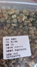 【头采新货】菊花米胎菊花茶新花干胎菊王桐乡正宗杭白菊胎菊米 特级头采胎菊米500克 草绿色 特级胎菊米20克【试喝】 实拍图