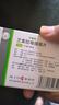 [可意林]兰索拉唑肠溶片 15mg*14片 1盒装 实拍图