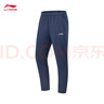 李宁卫裤男子秋冬季运动裤纯色百搭舒适简约宽松休闲跑步男裤健身长裤 【加绒保暖】直筒-海蓝A75-6 2XL 实拍图