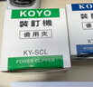 德仕通 KOYO装订机推夹器补充夹 装订夹推钉机器连发夹纸机 备用夹书本夹固定夹书本夹文件固定夹 大号钉-单盒装 实拍图