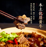 潮庭 牛杂煲熟食固含量≥65%红炖牛筋牛腩煲筋头巴脑 加热即食预制菜 【第三件0元】红炖牛腩300g 实拍图