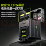 品胜佳能LP-E6NH电池快充卡盒套装 R6充电仓充电器适配5D4/5d3/R5/R7/80d/6D2/70d/90d收纳存储卡数显 实拍图