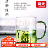 富光 玻璃杯茶杯透明泡花茶杯带把手杯子客厅水杯家庭套装男女牛奶杯 把手杯（4只彩色）+茶盘 实拍图