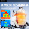 Rtako加长厚1500G真保暖电动车挡风被冬季加大绒防水防雨雪骑衣瓶摩托 黑【1500g蜂窝棉】少一克免费退 实拍图