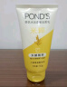 旁氏（POND'S）洗面奶 米粹水润柔嫩洁面乳150g*2 氨基酸温和保湿情人节 实拍图