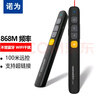 诺为  N29M激光笔翻页笔ppt遥控器教师用投影仪智能多媒体功能电脑讲课幻灯片教学演示电子教鞭 实拍图