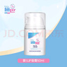 施巴（sebamed）儿童面霜50ml+婴儿护臀膏100ml护肤套装3-6-12岁 实拍图