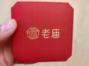 老庙黄金转运珠足金十二生肖马年红绳本命年手链送女友生日节七夕礼物 生肖牛:约1g 转运珠手链 实拍图