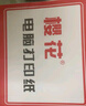樱花针式打印纸压感纸电脑打印纸无碳纸票据纸机打记账凭证241mm发货单出库单多联复写 七联三等分(1000页)支持定制 实拍图
