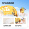 珍视明 小黄鸭场景款做梦YA 蒸汽眼罩热敷睡眠遮光自发加热田园掠影10片 实拍图