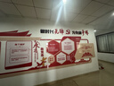 木蔻党建文化墙贴定制公开栏党员活动室布置支部宣传主题3D背景墙设计 主推工艺（按客服报价下单） 实拍图