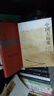 黄仁宇作品系列 关系千万重（精装） 实拍图