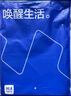 海澜之家【陈哲远同款】秋衣秋裤男士纯棉210g5A抗菌防螨薄保暖内衣套装 实拍图