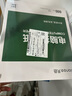 天色 高品质打印纸 三联二等分针式打印纸  彩色可撕边电脑打印纸发票清单出库送货单(白红黄600页/箱) 实拍图