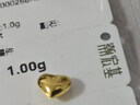 潮宏基 第1桶金 攒金豆豆黄金转运珠足金投资金小金豆小金库金珠小金条 小爱心 金重1g 实拍图