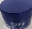 杰士派 GATSBY 造型发蜡层次型80g 活力亮泽立体发型新老包装随机发货 实拍图