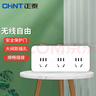 正泰(CHNT)转换插头/一字形一转三插座/无线转换插座/电源转换器 3位分控插座 (带独立开关) 实拍图