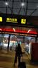 JAJALIN阻门器旅行便携防盗卡门顶门器酒店宾馆家用门窗报警器 实拍图