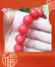 妍韵珠宝精品13-13.5mm保山南红玛瑙手串本命年蛇年转运护身水晶玛瑙手链 实拍图