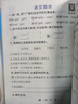 2025春季黄冈小状元快乐阅读四年级下册通用版小学生4年级语文阅读阅读理解能力训练写作提升 实拍图