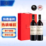 拉菲（LAFITE）爱汝凯洛酒庄干红葡萄酒750ml*2阿根廷红酒礼盒红色 实拍图