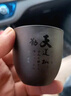 豪祥 功夫茶具小茶杯紫砂品茗杯套装个人家用办公主人杯茶碗单杯定制 紫砂品茗杯-天道酬勤 实拍图