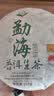 吉顺号茶叶云南普洱茶生茶饼老树茶口粮茶 勐海经典七子饼茶357克 【非常划算】357克*7片（1提）配白布袋 实拍图