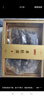 半山农 羊肚菌父亲节礼物70g送礼云南特产南北干货煲汤菌菇长辈家人送礼 实拍图