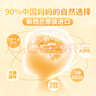 星鲨dha+海藻钙婴幼儿钙儿童骨脑营养补充文武双全组合4月装 实拍图