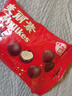 梁丰 麦丽素80g*12包大礼包朱古力巧克力怀旧零食(代可可脂巧克力) 实拍图