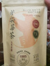 采茶伯芽尖莓茶 养生茶龙须藤茶张家界土家龙须永顺霉茶花草茶叶袋装36g 实拍图