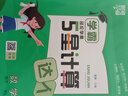 2025新版 学霸计算达人四年级下册数学北师大版BSD 小学计算小能手4下数学课本同步专项训练天 实拍图
