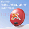 彩虹暖手宝暖手饼电热暖手器充电暖宝宝暖手炉无水安全防爆防烫保暖 【大号】经典款TB23-X 实拍图