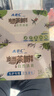 ABC卫生湿巾私处清洁湿巾男女私处洁阴湿巾房事湿巾单片独立包装 澳洲茶树精华5盒90片 实拍图
