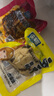 渝美滋（YOME'S）香菇豆干小包装零食小吃即食豆腐干辣条休闲食品网红款2025新款 2斤：8种口味混合（约33包） 实拍图