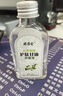 琪源堂山茶橄榄护肤甘油120ml 保湿滋润干燥润肤清爽抑菌手足护理全身用 山茶护肤甘油3瓶 实拍图