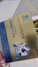 康恩贝牛初乳粉免疫球蛋白IgG增强免疫力抵抗力儿童学生青少年蛋白质粉 6盒【巩固装】 实拍图