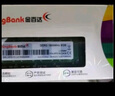 金百达（KINGBANK）4GB DDR3L 1600 笔记本内存条 低电压版 实拍图