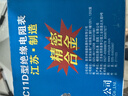 祥瑞德.仪器 祥瑞德兆欧表摇表 绝缘电阻测试仪测量仪电工电阻表ZC11D-10合金 实拍图