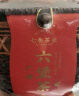 七春  六堡茶窖藏黑茶500g广西梧州箩筐陈香熟茶叶散茶节日礼盒送长辈 实拍图