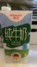 川秀5大包双歧杆菌10菌家用自制酸奶发酵菌酸奶菌粉发酵粉发酵剂 实拍图