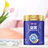 光明 优加益固营养配方奶粉 0蔗糖 中老年高钙低GI CBP初乳碱性蛋白 优加益固700g罐装 实拍图
