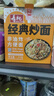 寿桃经典炒面方便面待煮面条干面饼炒面专用拌面送礼手挽装 1200克/箱 实拍图
