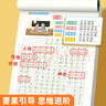 书行 看图写话二年级上册练字帖小学生字帖专项训练儿童楷书作文钢笔临摹硬笔书法描红本 实拍图