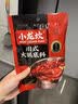 小龙坎 火锅底料2-3人份袋装调料一料多用冒菜串串麻辣烫火锅料组合套餐 川式牛油底料150g*4袋 实拍图