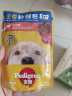 宝路进口成犬狗粮主食妙鲜包100g*12牛肉味整箱装(新老包装交替发货) 实拍图